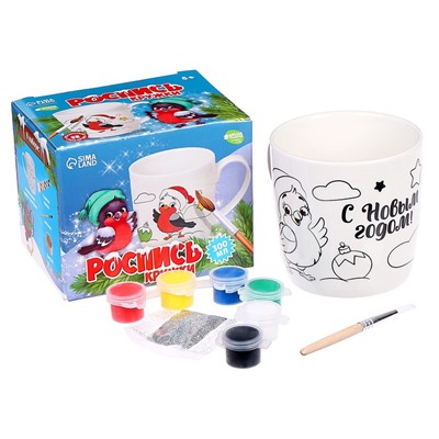 Кружка под раскраску на новый год «Снегирь», 300 мл, набор для творчества