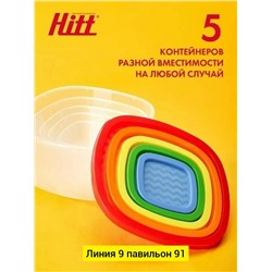 Артикул #23341185