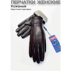 Перчатки #23110925