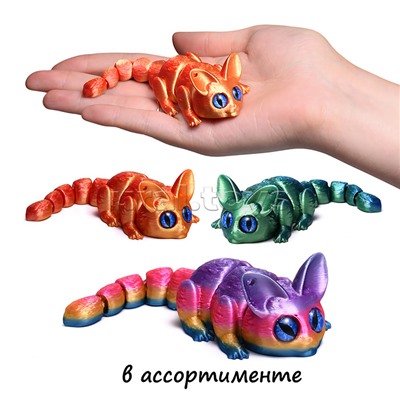 Игрушка-антистресс "Лис"