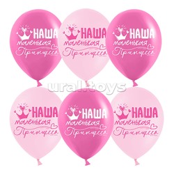Шар (12''/30 см) Наша Маленькая Принцесса, Розовый/Фуше, пастель, 2 ст, 25 шт.