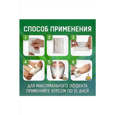 Лейкопластырь 60294 10шт НАТАЛИ, 1086807