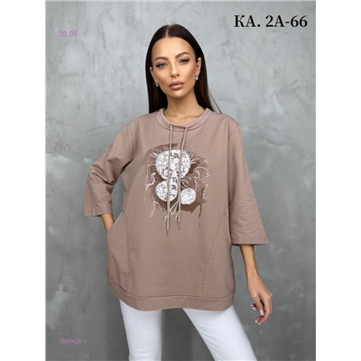 Кофта 1980425-1