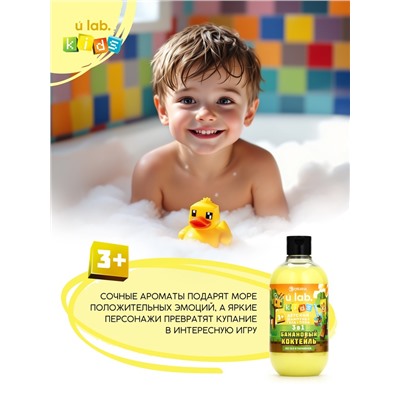Детский шампунь-гель-пена 3в1, 500 мл, аромат банановый коктейль U LAB