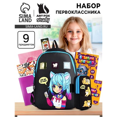 Набор первоклассника в рюкзаке, ANIME