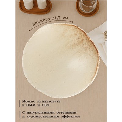 Тарелка глубокая Magistro Organic brown, 750 мл, 21.7×21.5×5.2 см, фарфор, бежевая