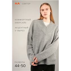 Женский свитер оверсайз Happyfox