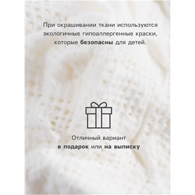 Шапочка детская с узелком MINAKU Nature, размер 42, бежевая