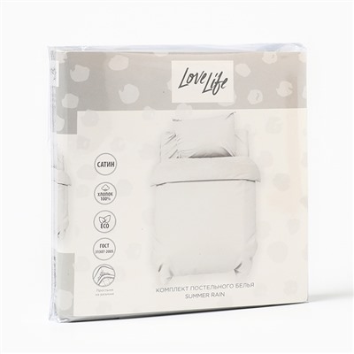 Постельное бельё ясельное LoveLife Summer rain, сатин