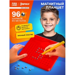Планшет магнитный для рисования, 96 отверстий, красный