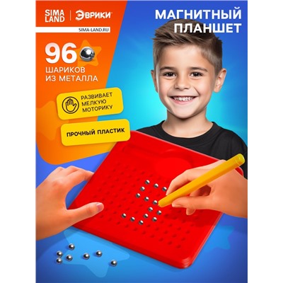 Планшет магнитный для рисования, 96 отверстий, красный