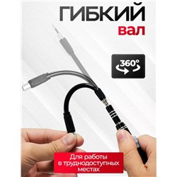 Комплект #23334635