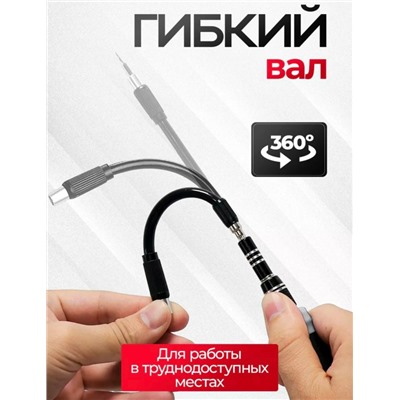 Комплект #23334635