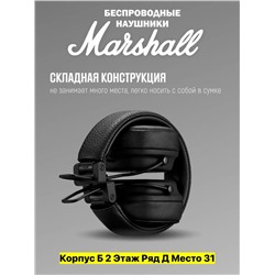 Наушники #22964100