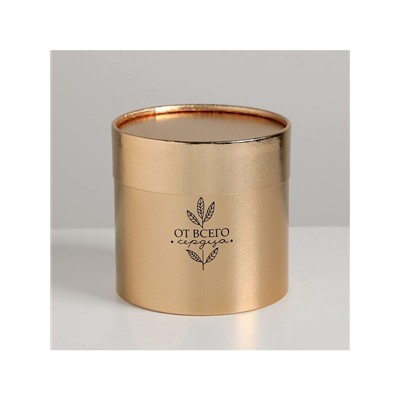 Коробка подарочная шляпная, упаковка, «От всего сердца», золотая, 12×12×12 см