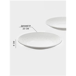 Тарелки Magistro Fray, набор 2 шт., d=23 см, фарфор, белые