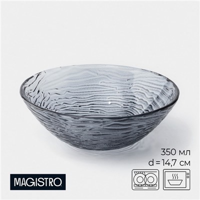 Салатник Magistro «Рифл», 350 мл, d=14.7 см, стекло, голубой