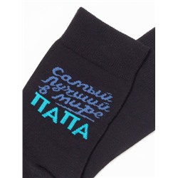 БРЕСТСКИЕ НОСКИ МУЖСКИЕ 2146 February 23