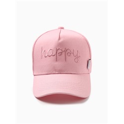 Кепка детская KAFTAN Happy, розовая, размер 54