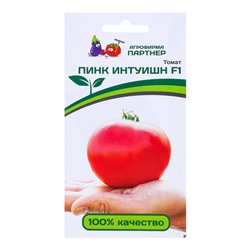 Семена Томат "Пинк Интуишн", F1, 5 шт
