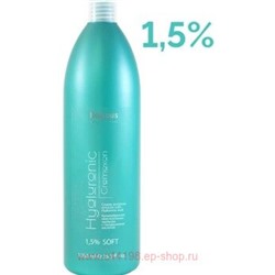 Kapous Окислительная эмульсия Hyaluronic 1.5% 1050 мл