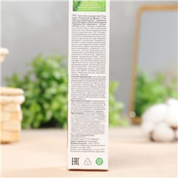 Гель-бальзам для тела «Поясница без проблем» с мумие, 125 мл