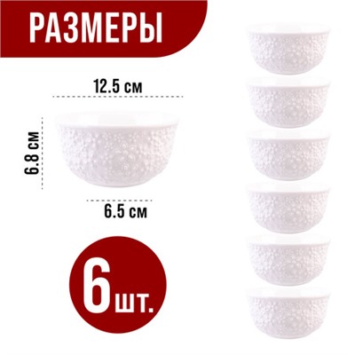 60061 Набор салатников 6шт 450мл фарфор LR (х8)