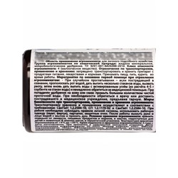 Крокет для гортензий *новинка 100 мл