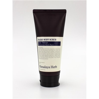 BOUQUET GARNI NARD - СКРАБ ДЛЯ ТЕЛА С ЭКСТРАКТАМИ ЛАВАНДЫ И МУСКУСА BODY SCRUB  LAVENDER MUSK, 200 МЛ