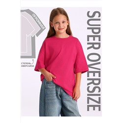 Футболка АПРЕЛЬ, 1188146