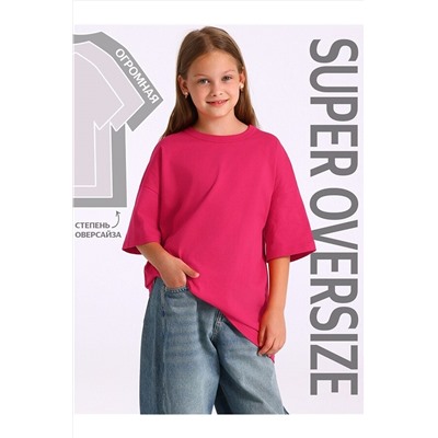 Футболка АПРЕЛЬ, 1188146