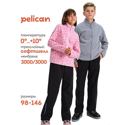 Брюки детские