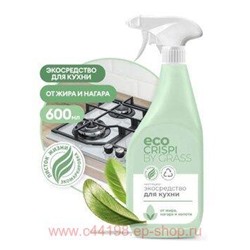 CRISPI Экосредство чистящее для кухни 600мл