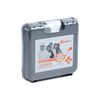Аптечка для оказания первой помощи работникам Виталфарм, по приказу № 262н, пластик