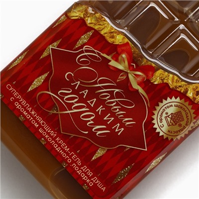 Подарочный набор новогодний «Счастья в Новом году!», гель для душа 300 мл, бомбочки для ванны 4×40 г, Чистое счастье