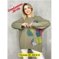 Кофта бронь 1982919-2