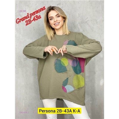 Кофта бронь 1982919-2