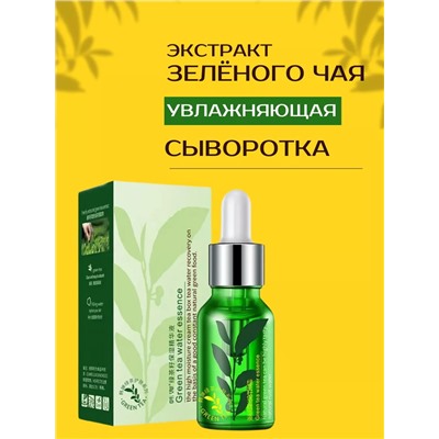 Сыворотка 60616