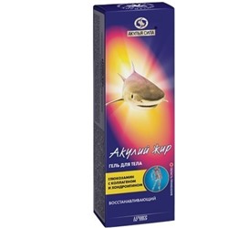 Акулий жир Глюкозамин с коллагеном и хондроитином гель для суставов и позвоночника Восстанавливающий 75 мл.