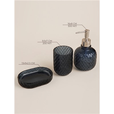 Аксессуары для ванной SL Home, 3 предмета, дозатор, мыльница, стакан