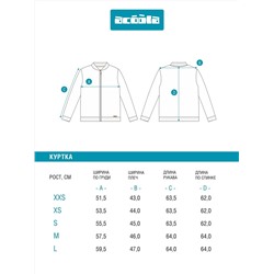 Acoola Куртка 20160370001