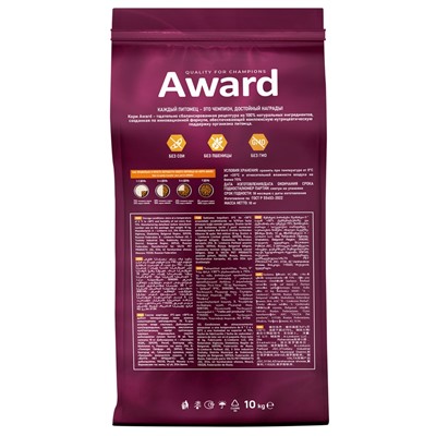 Сухой корм AWARD Healthy growth для кот.от 1 месяца, бер/корм-их кошек с инд/курица 10 кг