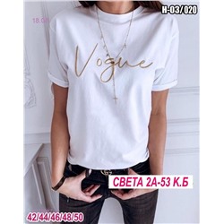 Футболка 1979087-3