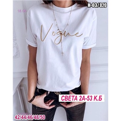 Футболка 1979087-3