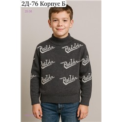 кофта 1984014-2