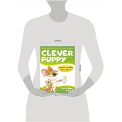 АСТ Patricia Boyd "Clever Puppy: Let`s Start Step 0"
