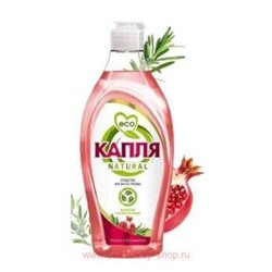 КАПЛЯ Natural Средство жидкое моющее для посуды Гранат и розмарин 500 гр
