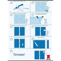 Пленка на окно 60308