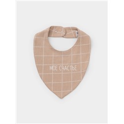 CROCKID Нагрудник К 8519