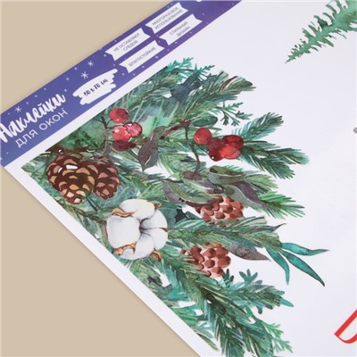 Наклейки на окна многоразовые «Всё сбудется в Новый год», 50×70 см